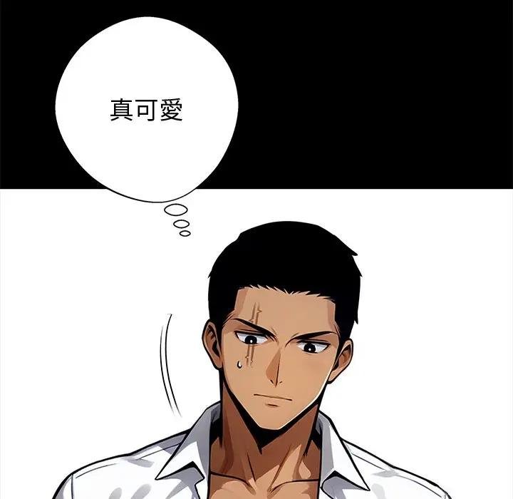 黑道X上班族第53話