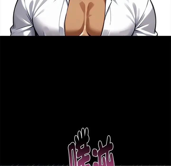 黑道X上班族第53話