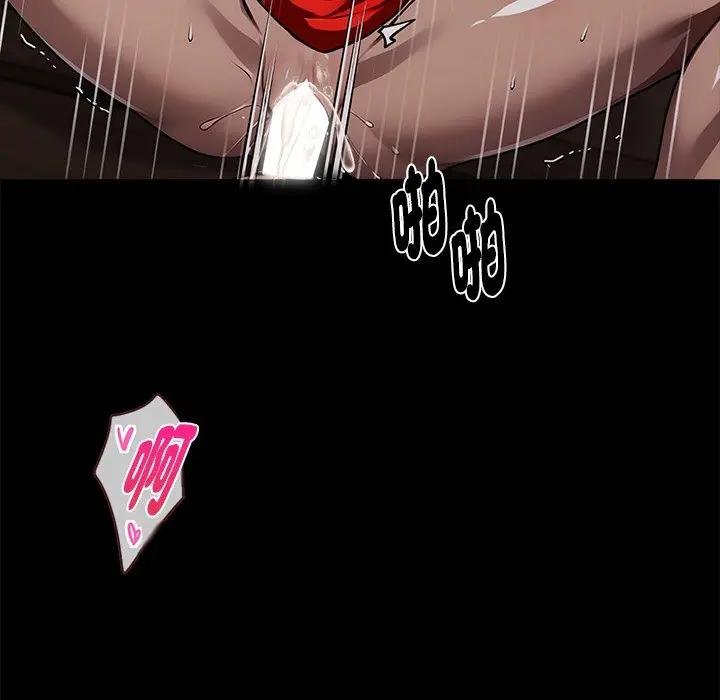 黑道X上班族第53話