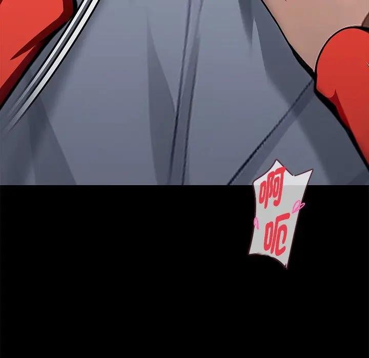 黑道X上班族第53話