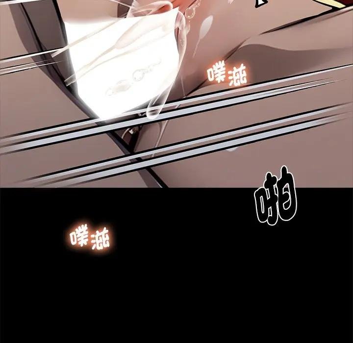 黑道X上班族第53話