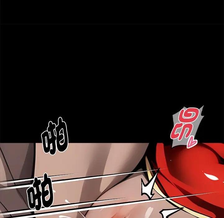 黑道X上班族第53話