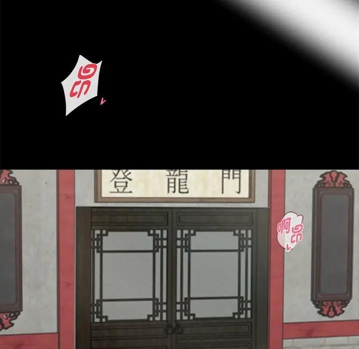 黑道X上班族第53話