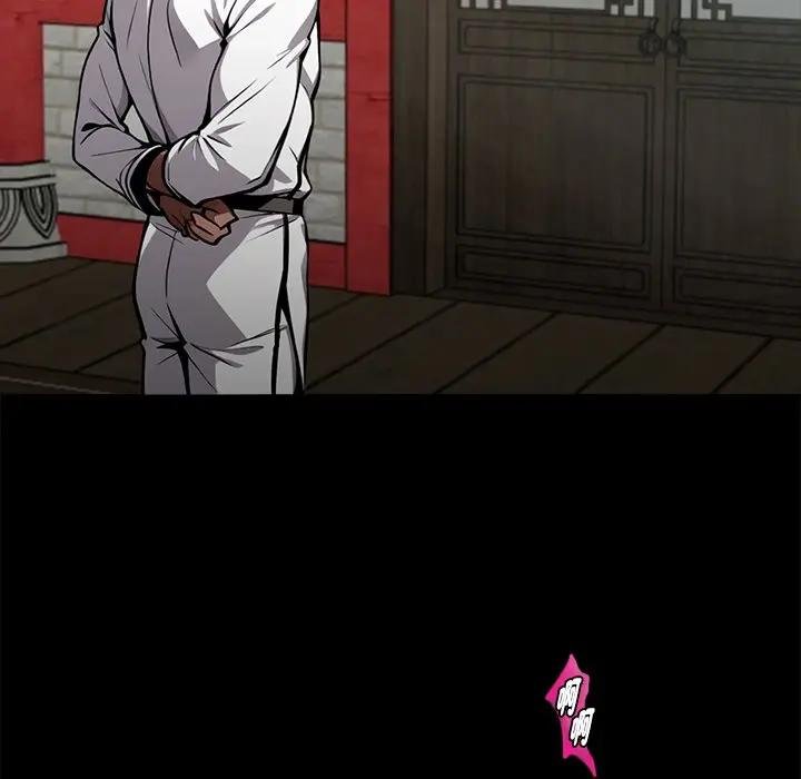 黑道X上班族第53話