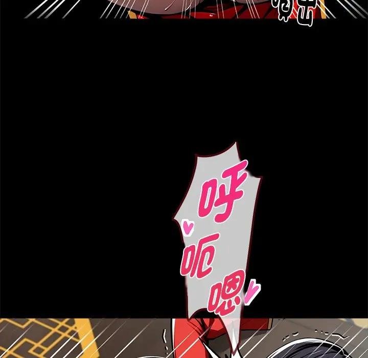 黑道X上班族第53話