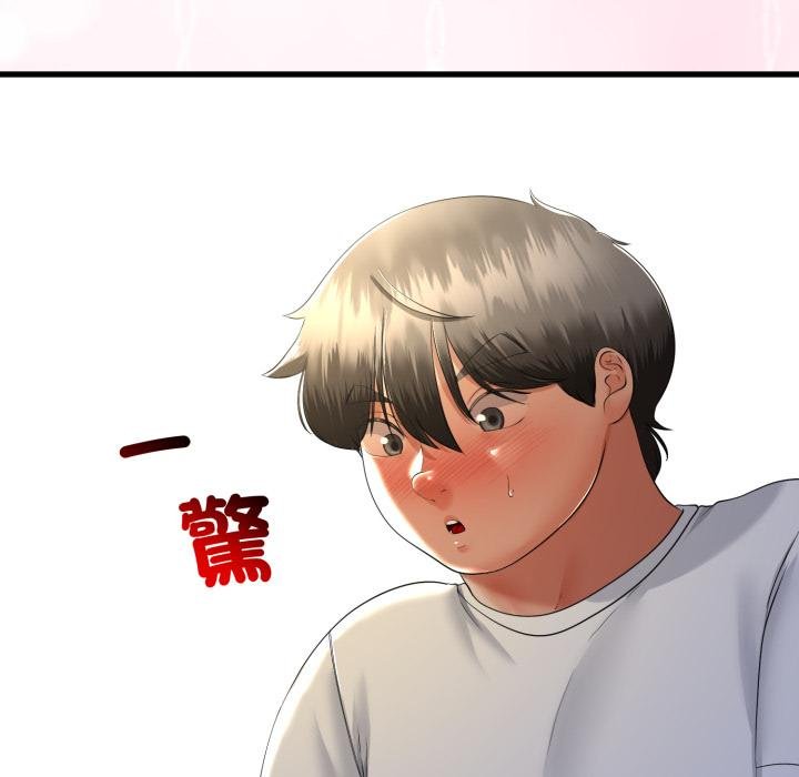 與初戀的以外同居第60話