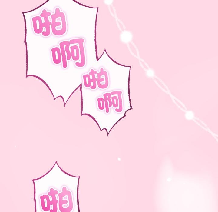 與初戀的以外同居第60話