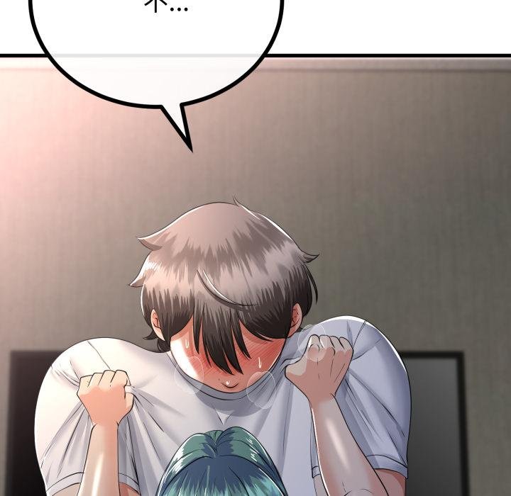 與初戀的以外同居第60話