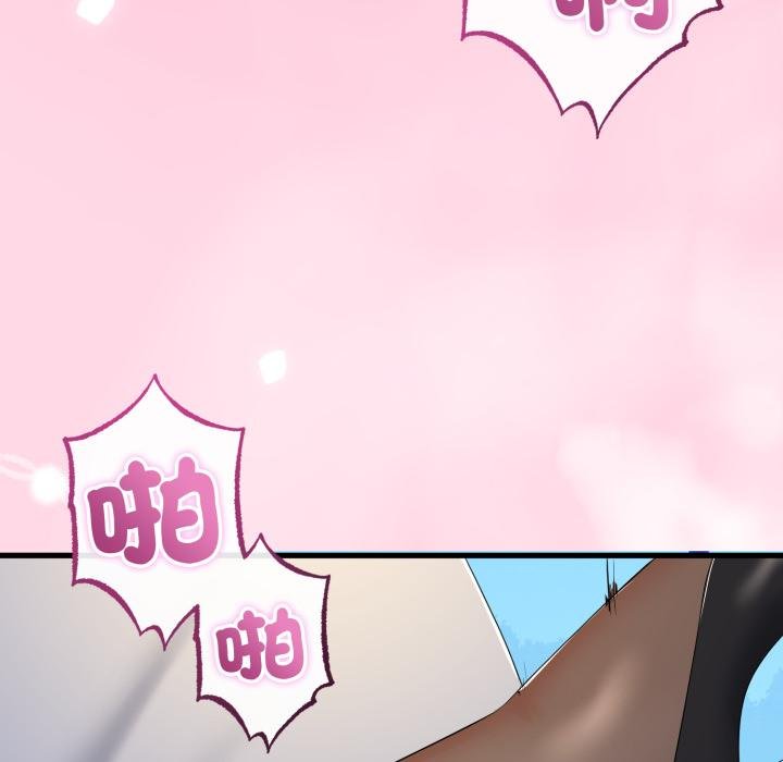 與初戀的以外同居第60話