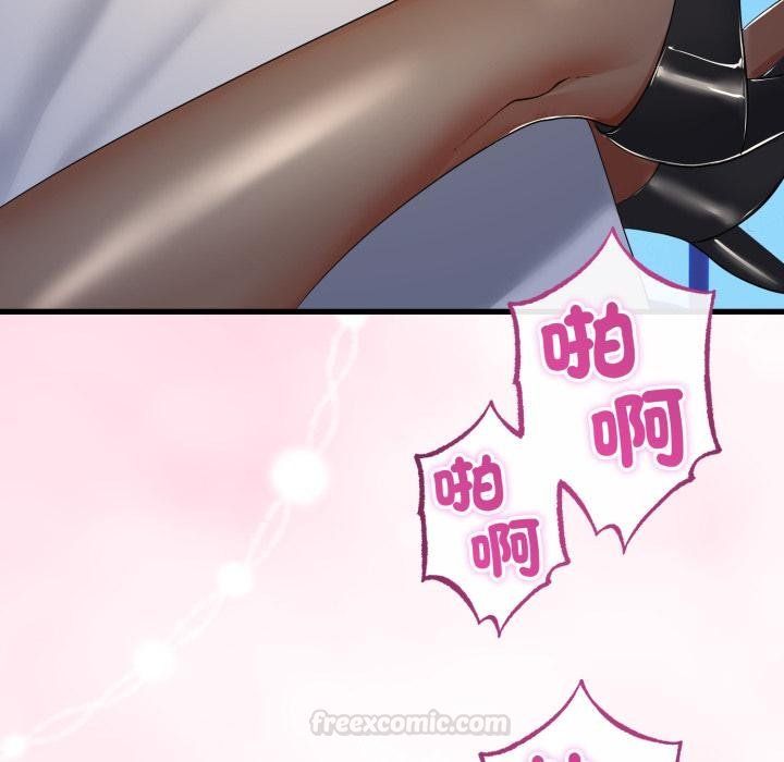 與初戀的以外同居第60話