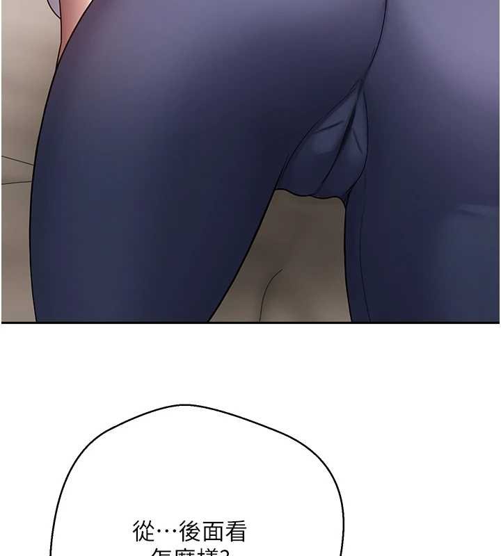 幣轉人生第66話-射進部長的子宮&hearts;