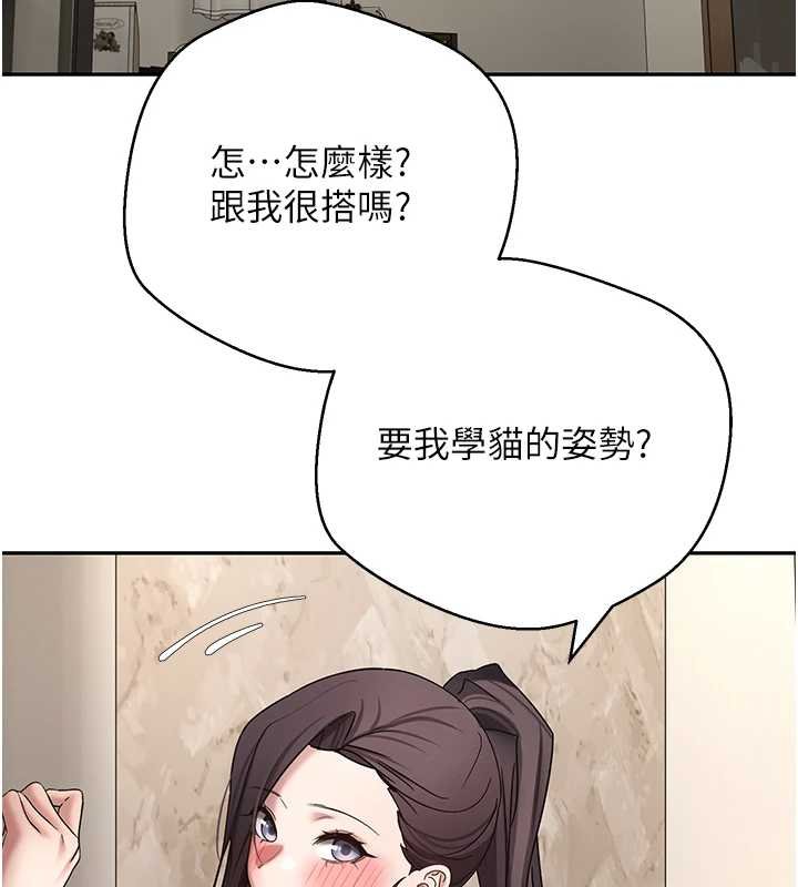 幣轉人生第66話-射進部長的子宮&hearts;