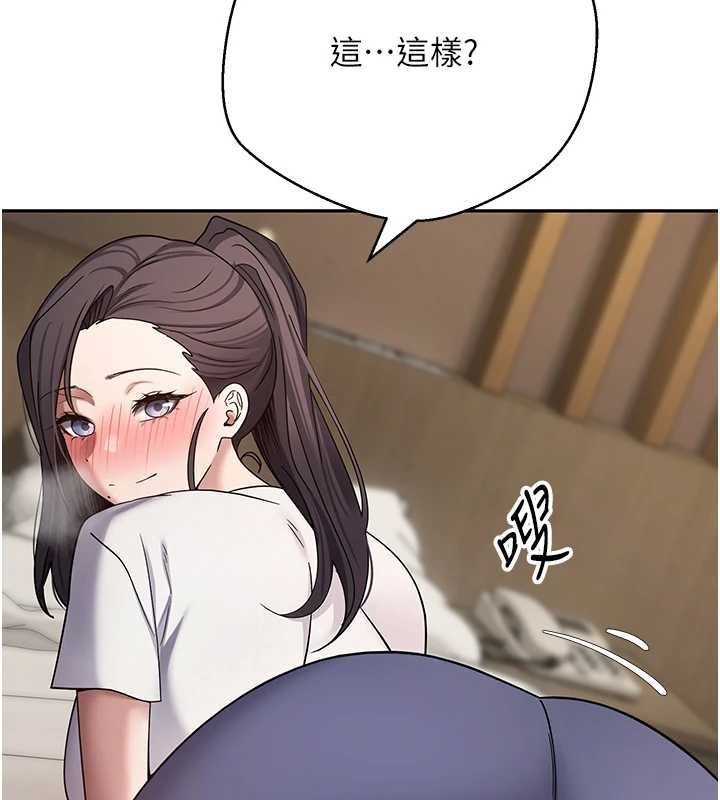 幣轉人生第66話-射進部長的子宮&hearts;