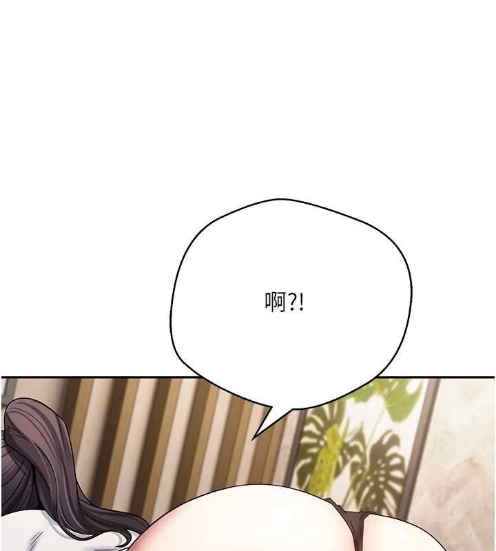 幣轉人生第66話-射進部長的子宮&hearts;