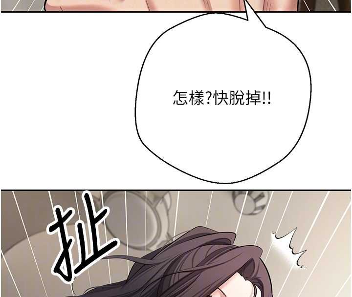 幣轉人生第66話-射進部長的子宮&hearts;