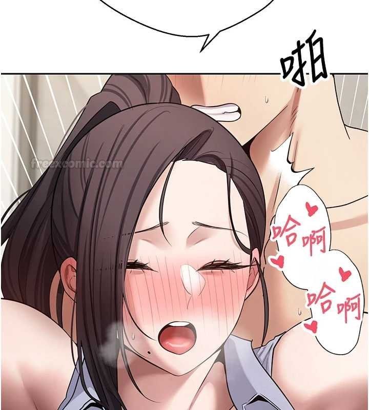 幣轉人生第66話-射進部長的子宮&hearts;