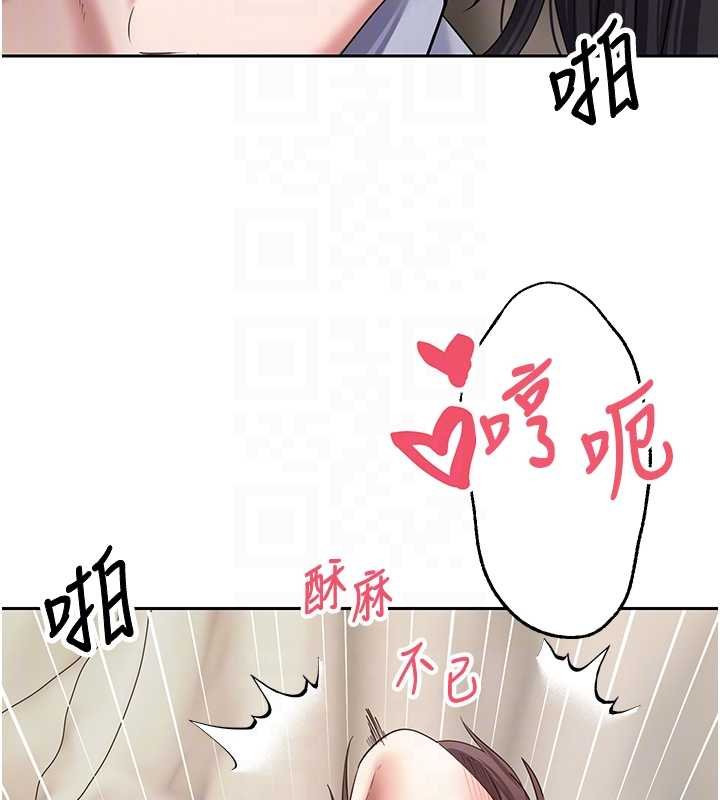 幣轉人生第66話-射進部長的子宮&hearts;