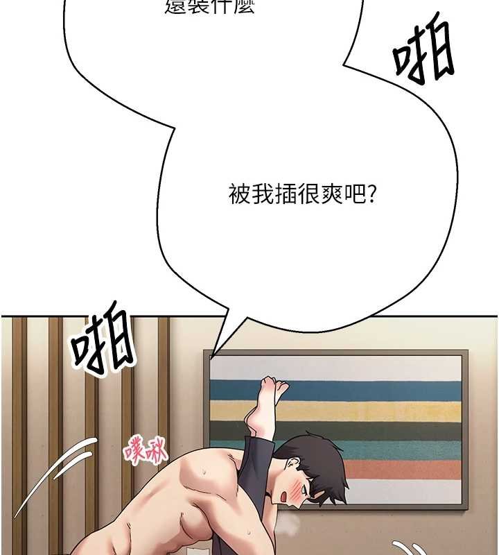 幣轉人生第66話-射進部長的子宮&hearts;