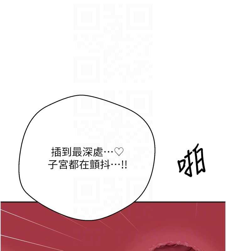 幣轉人生第66話-射進部長的子宮&hearts;