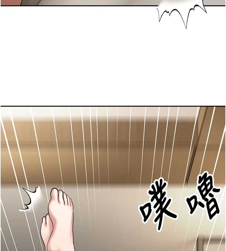 幣轉人生第66話-射進部長的子宮&hearts;