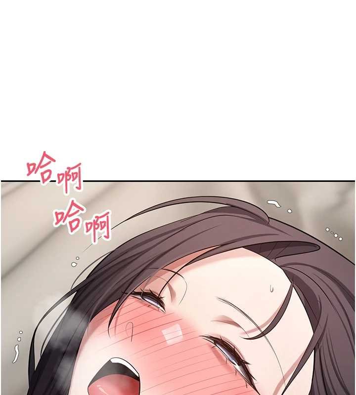 幣轉人生第66話-射進部長的子宮&hearts;