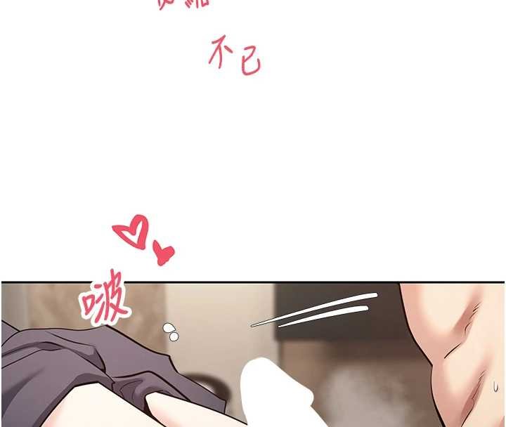 幣轉人生第66話-射進部長的子宮&hearts;