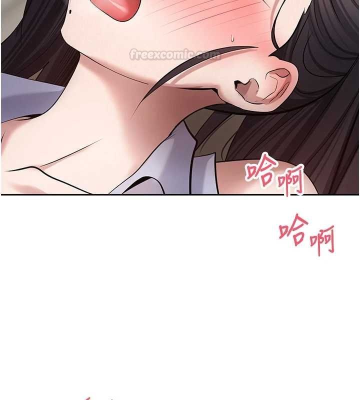 幣轉人生第66話-射進部長的子宮&hearts;