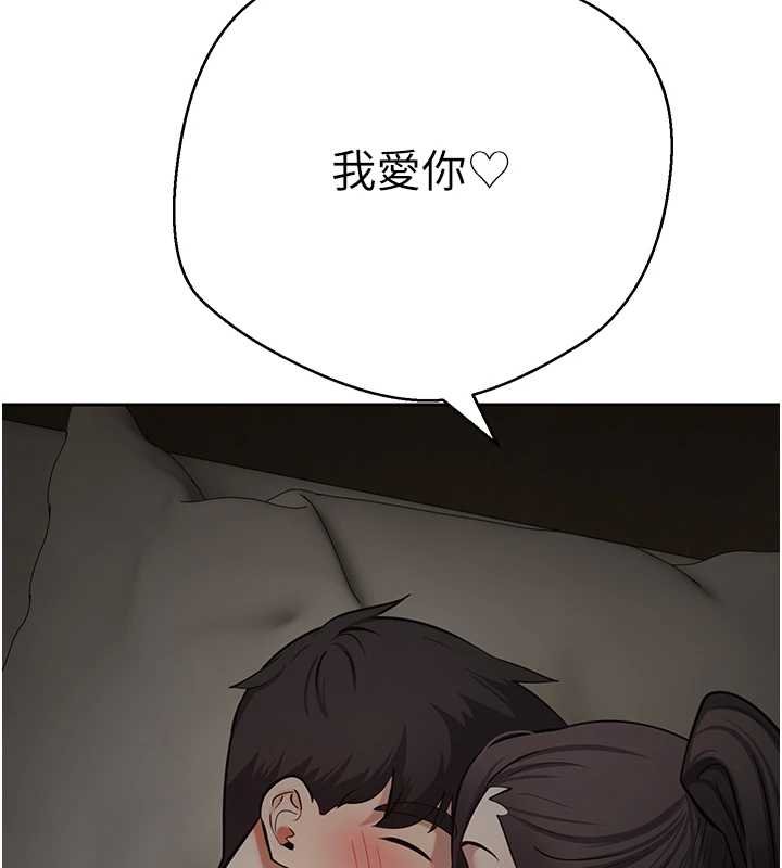 幣轉人生第66話-射進部長的子宮&hearts;