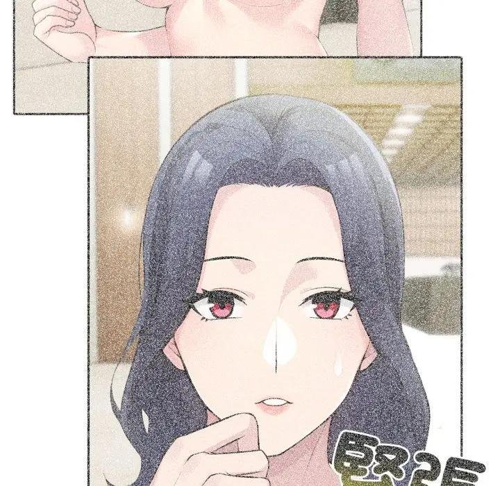 夫婦遊戲第71話