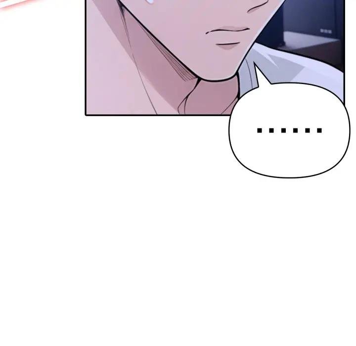 夫婦遊戲第71話