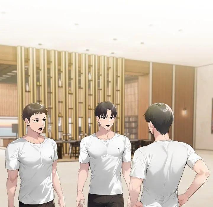 夫婦遊戲第71話