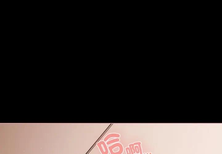 幸福來得太突然第67話