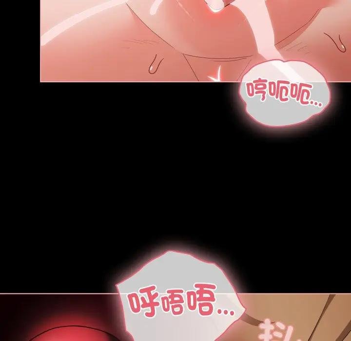 幸福來得太突然第67話