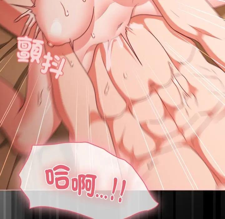 幸福來得太突然第67話