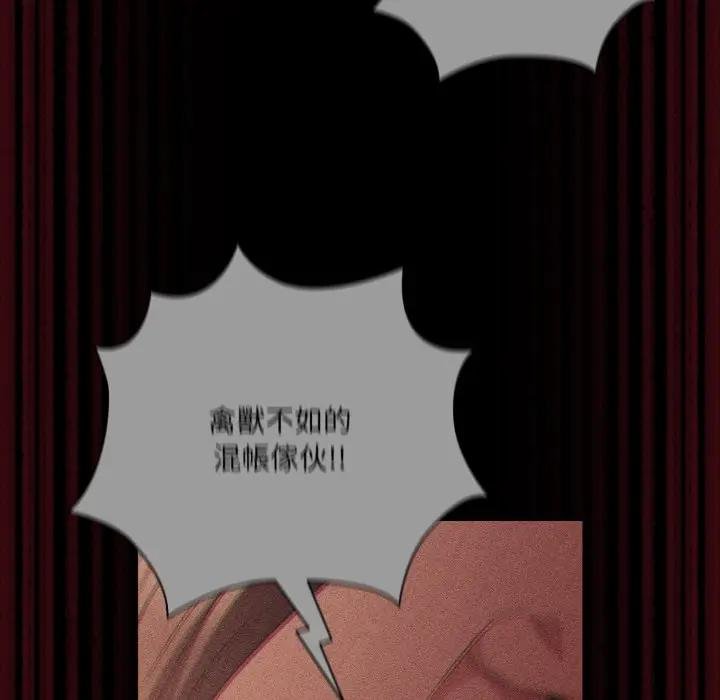 幸福來得太突然第67話