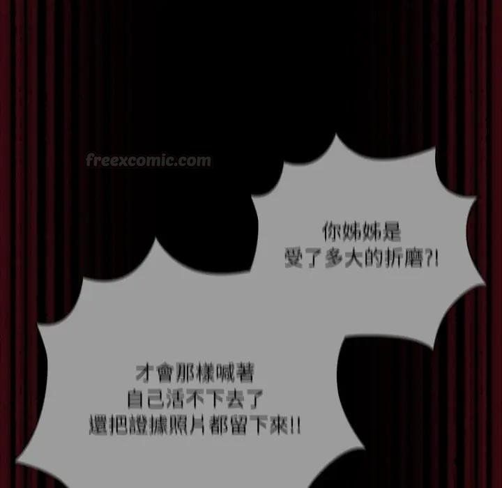 幸福來得太突然第67話