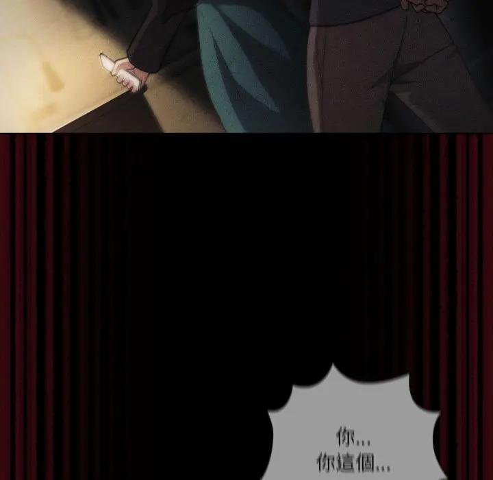 幸福來得太突然第67話