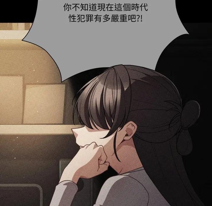 幸福來得太突然第67話