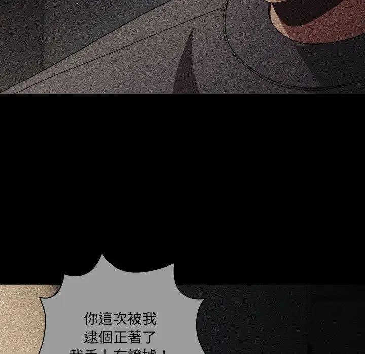 幸福來得太突然第67話
