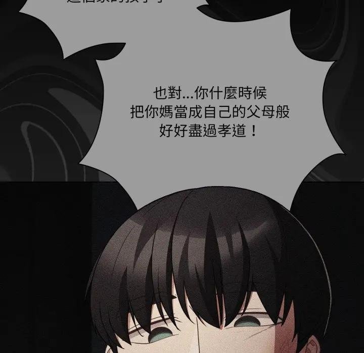 幸福來得太突然第67話