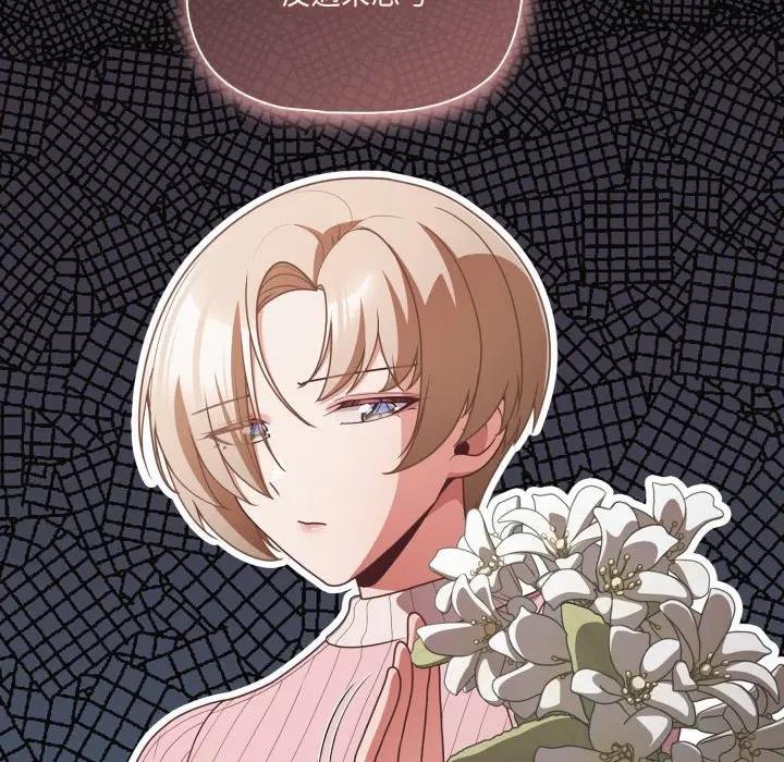 幸福來得太突然第67話