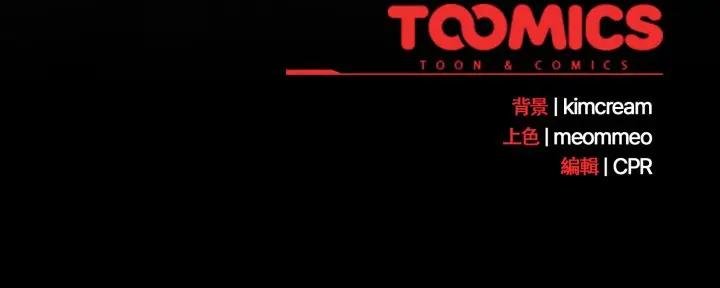 幸福來得太突然第67話