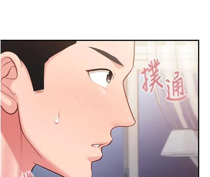 報告女班長:一根突起第47話-又大又軟的胸部&hellip;