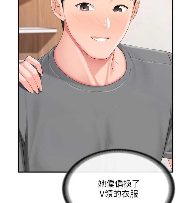 報告女班長:一根突起第47話-又大又軟的胸部&hellip;