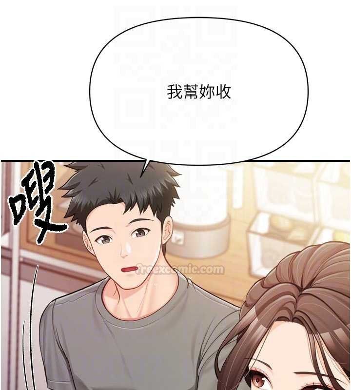 報告女班長:一根突起第47話-又大又軟的胸部&hellip;