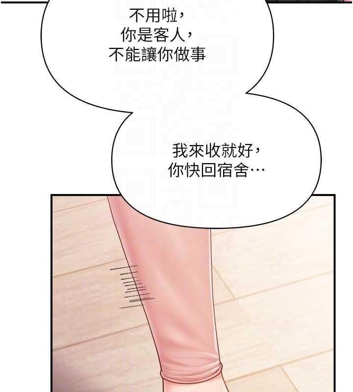 報告女班長:一根突起第47話-又大又軟的胸部&hellip;