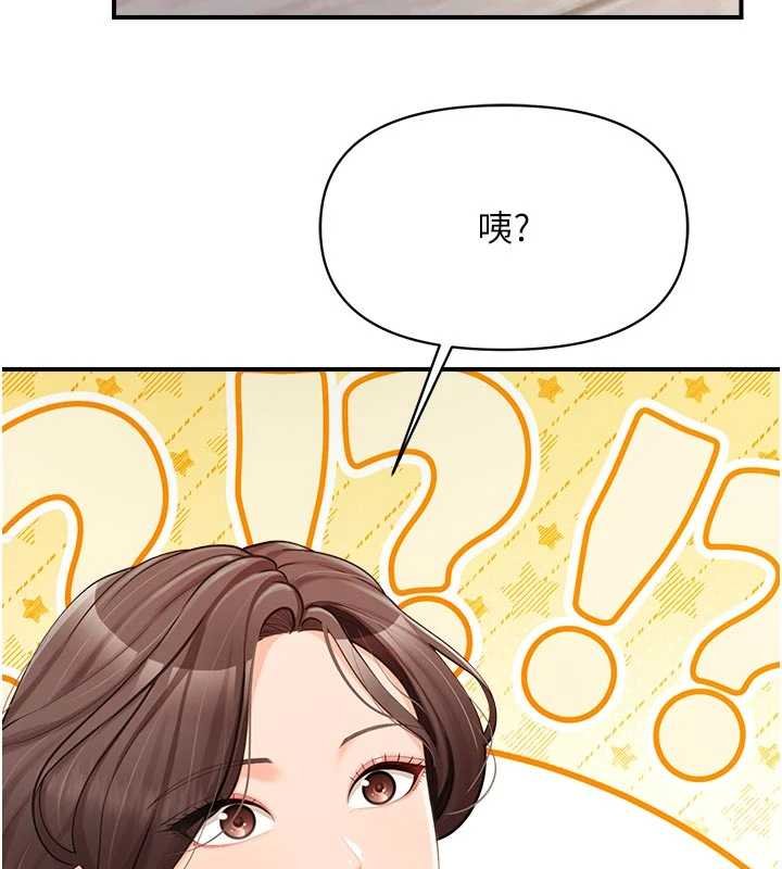 報告女班長:一根突起第47話-又大又軟的胸部&hellip;