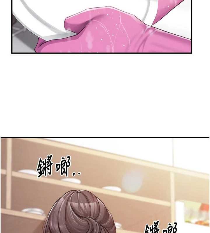 報告女班長:一根突起第47話-又大又軟的胸部&hellip;