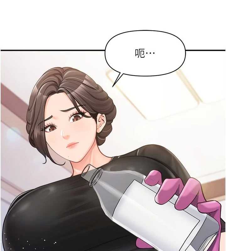 報告女班長:一根突起第47話-又大又軟的胸部&hellip;