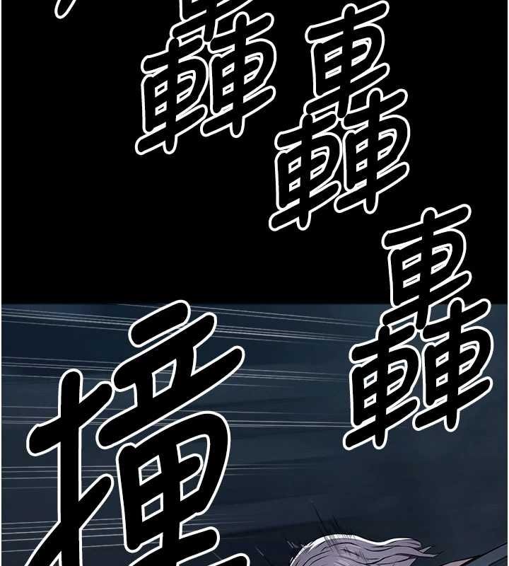 尸变家园:以身相许第38話-喪屍出沒